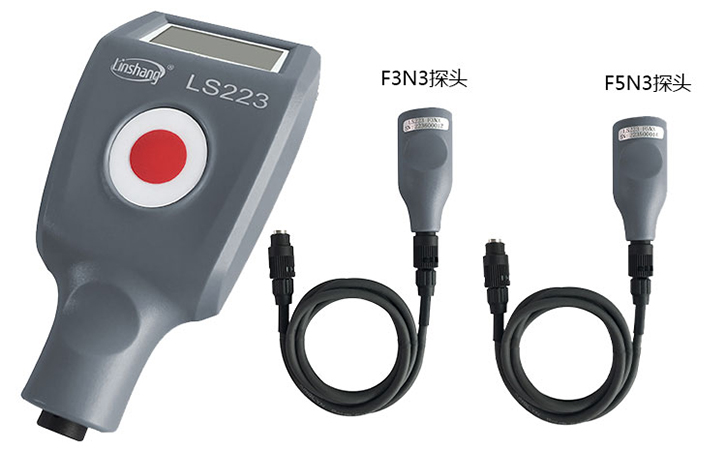 鍍層測厚儀探頭選擇