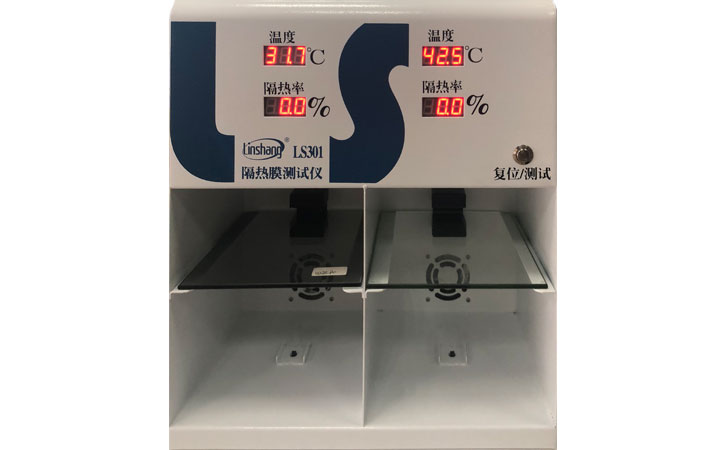 LS301隔熱膜溫度測試儀