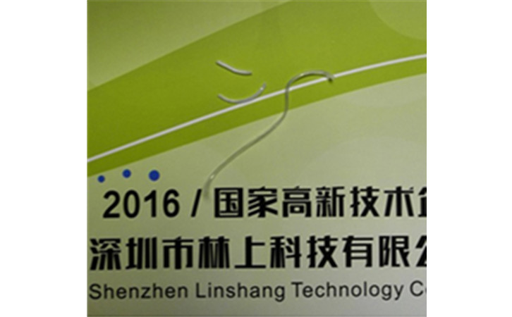 磨砂材料透光率儀 磨砂材料透光率儀