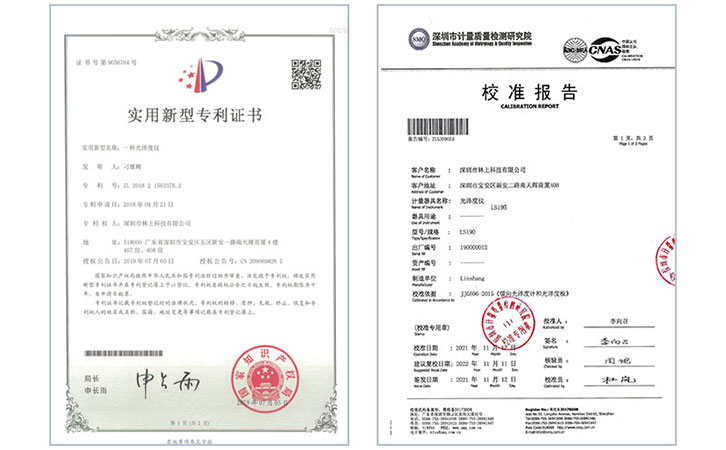 光澤度儀測試報(bào)告 光澤度儀測試報(bào)告