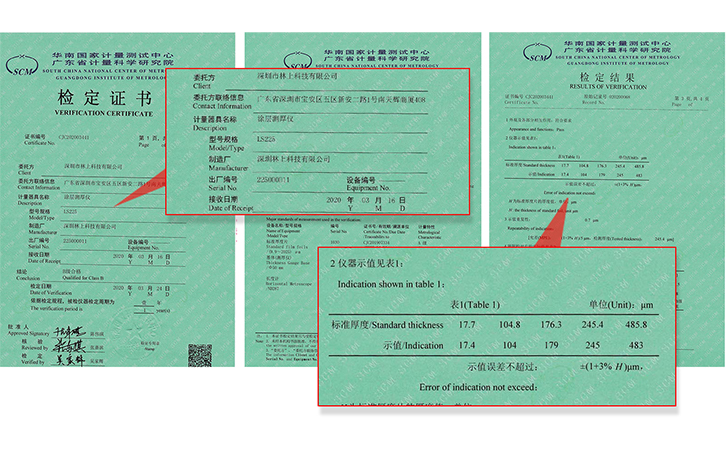 涂層測(cè)厚儀校準(zhǔn)證書(shū) 涂層測(cè)厚儀校準(zhǔn)證書(shū)